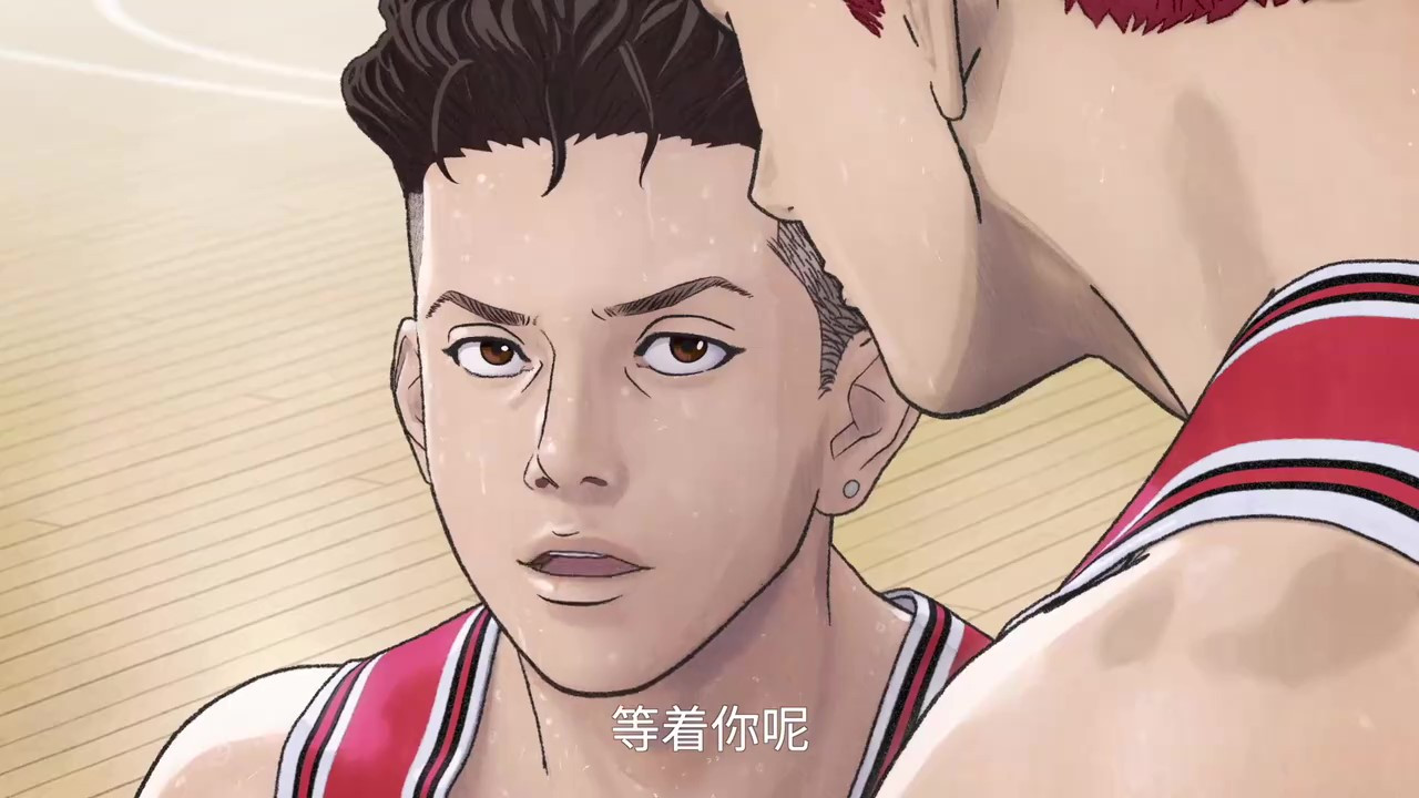 灌篮高手