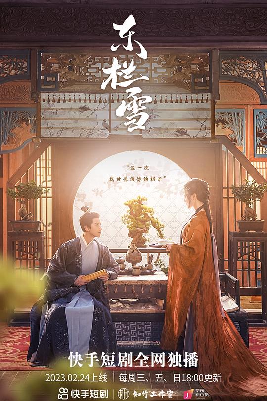 热辣滚烫